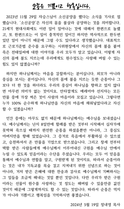 스크린샷 2024-05-31 오후 4.20.05.png