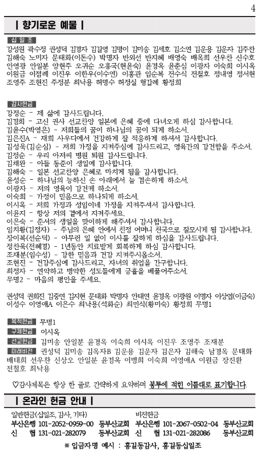 스크린샷 2024-05-31 오후 4.17.12.png