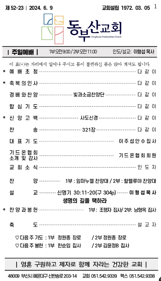 스크린샷 2024-06-08 오전 10.50.28.png