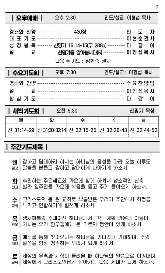 스크린샷 2024-06-08 오전 10.50.48.png