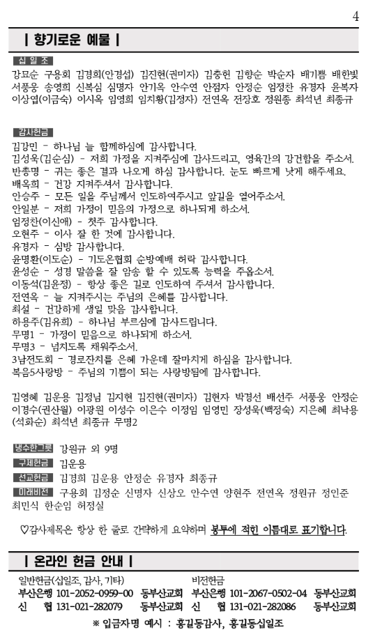 스크린샷 2024-06-08 오전 10.51.36.png