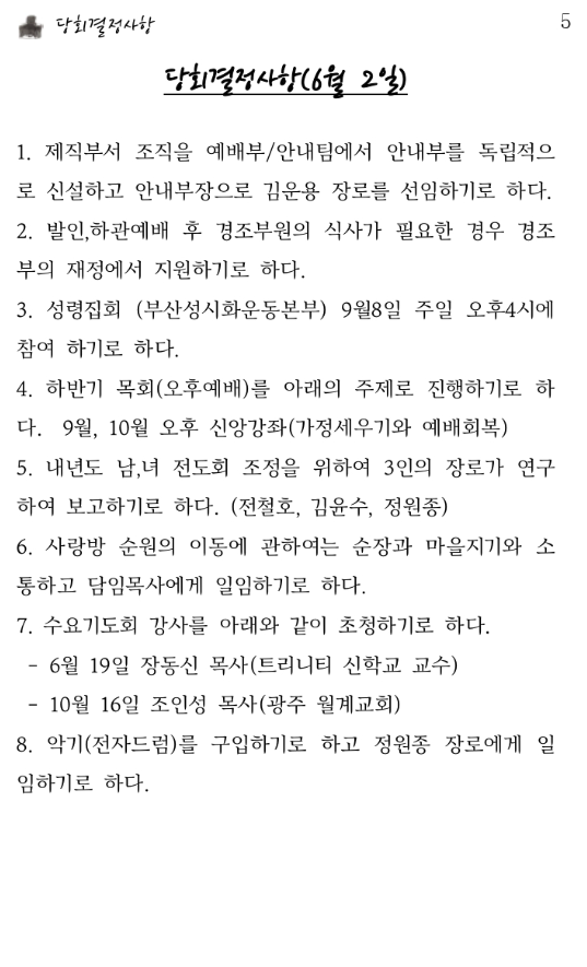 스크린샷 2024-06-08 오전 10.51.45.png