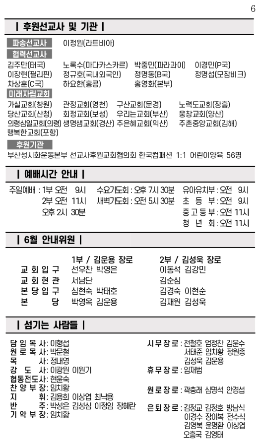 스크린샷 2024-06-23 오전 8.37.35.png