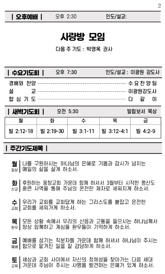 스크린샷 2024-06-23 오전 8.39.57.png