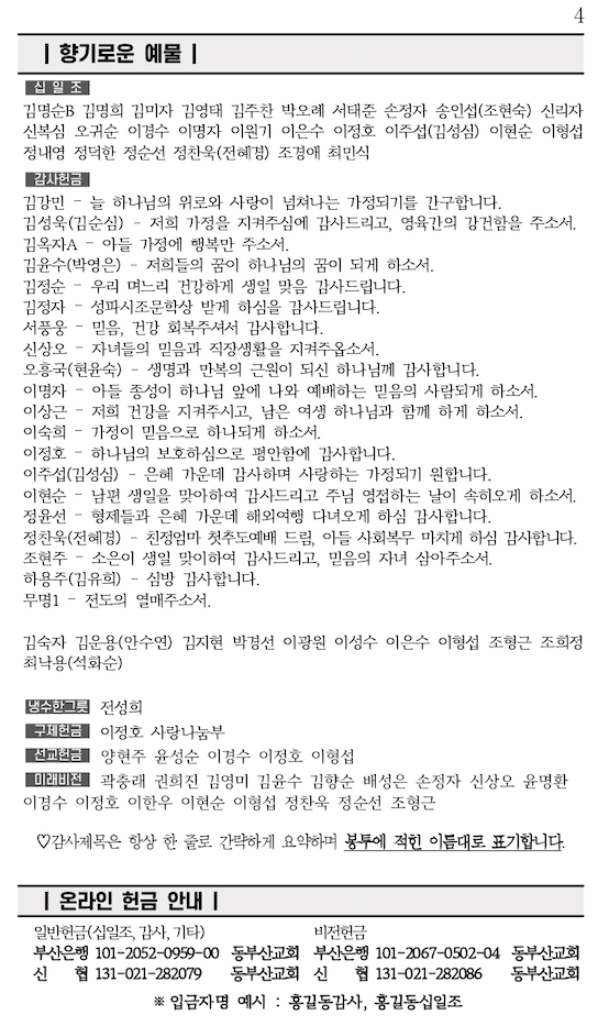 스크린샷 2024-06-23 오전 8.41.01.png