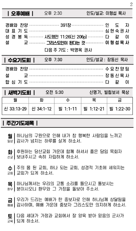 스크린샷 2024-06-23 오전 8.36.47.png