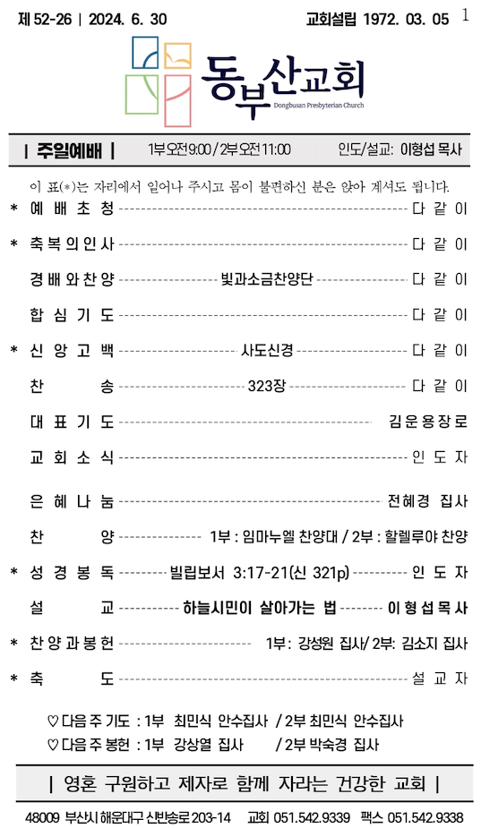 스크린샷 2024-07-02 오후 3.21.25.png