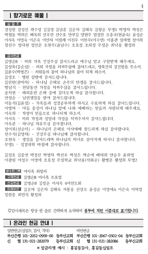 스크린샷 2024-07-02 오후 3.22.19.png