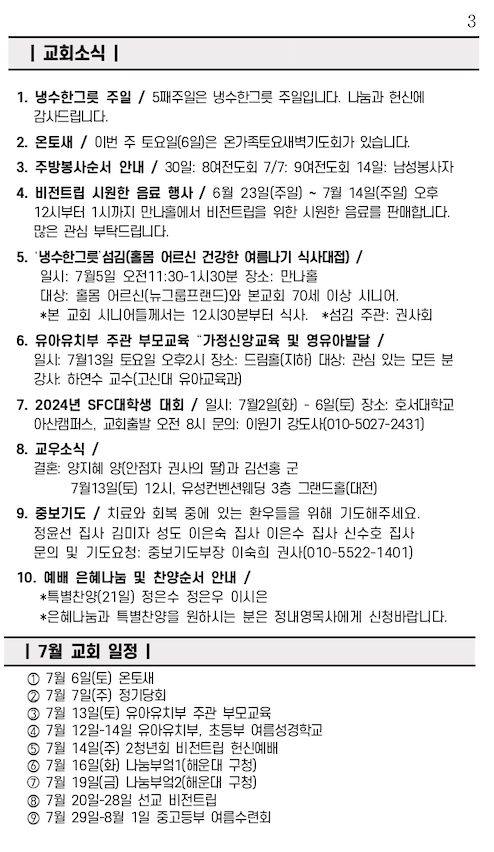 스크린샷 2024-07-02 오후 3.22.08.png