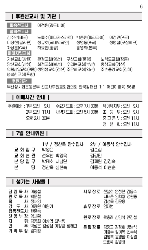 스크린샷 2024-07-02 오후 3.22.36.png