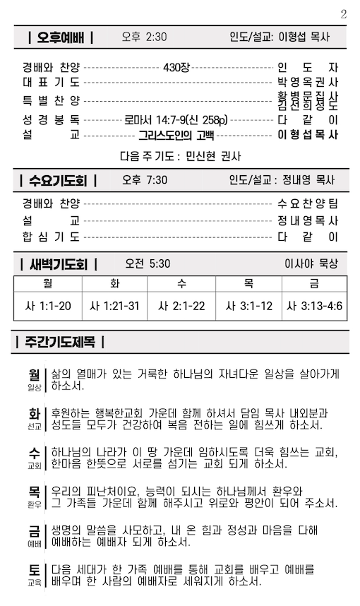 스크린샷 2024-07-02 오후 3.22.01.png