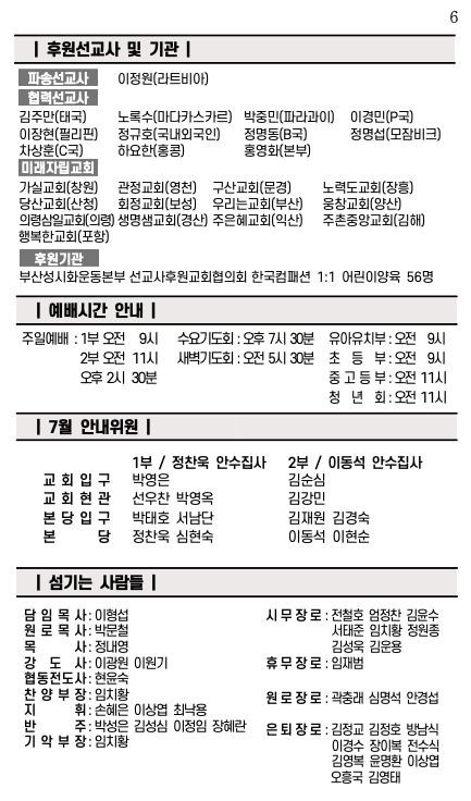 스크린샷 2024-07-17 오후 1.51.45.png