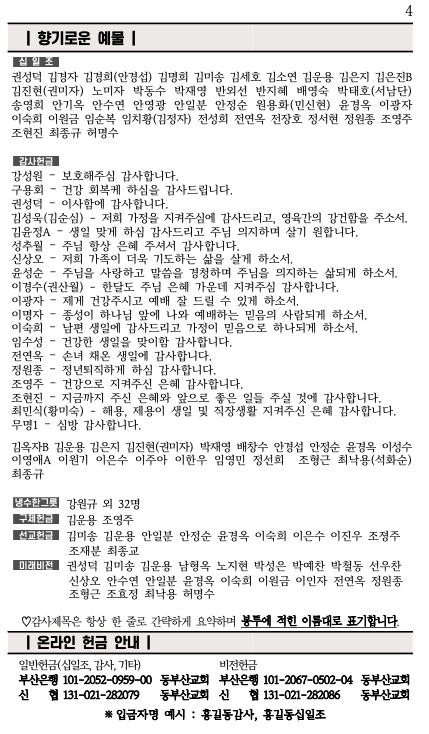 스크린샷 2024-07-17 오후 1.51.32.png