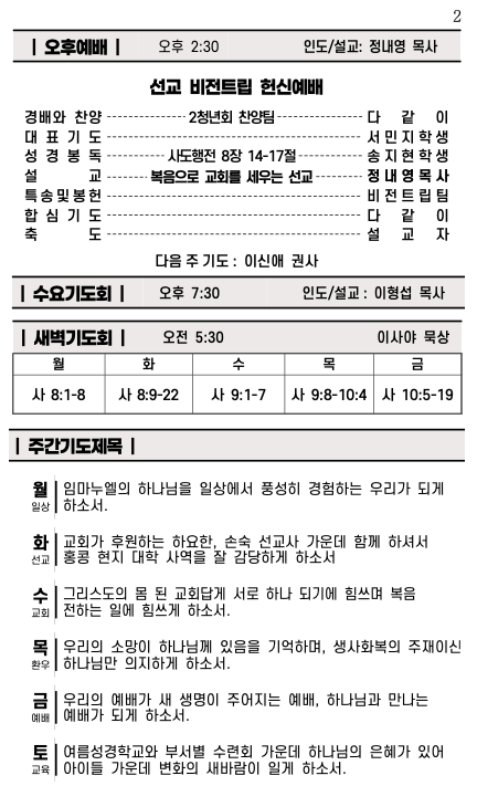 스크린샷 2024-07-17 오후 1.52.52.png