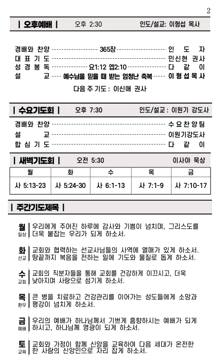 스크린샷 2024-07-17 오후 1.51.12.png