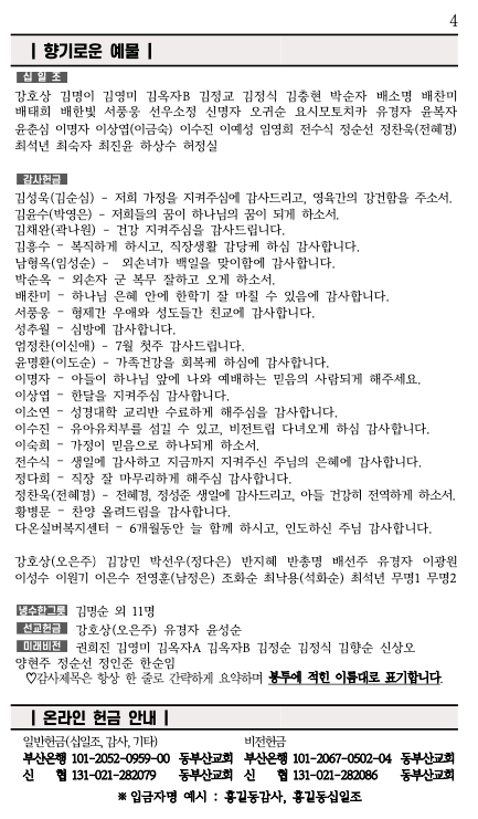 스크린샷 2024-07-17 오후 1.53.17.png