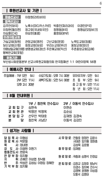 스크린샷 2024-07-27 오전 11.00.13.png