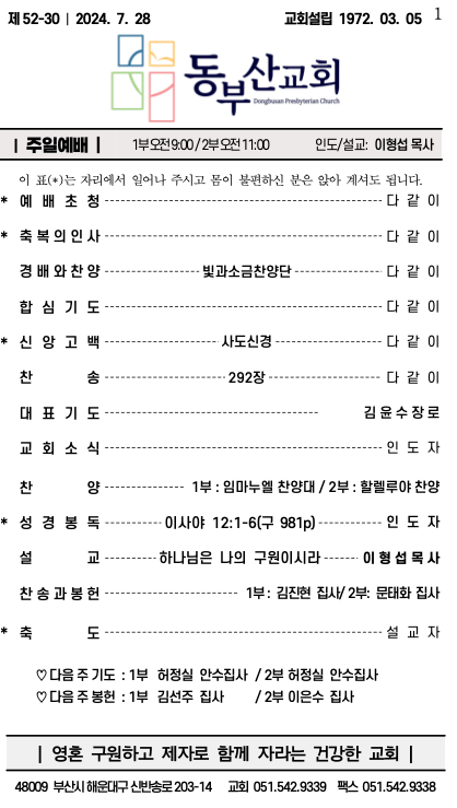 스크린샷 2024-07-27 오전 10.59.31.png