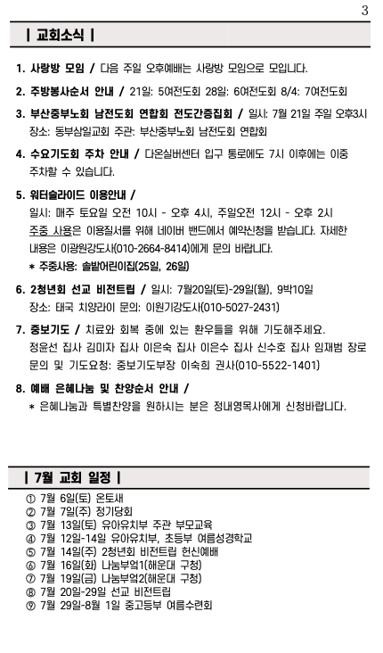 스크린샷 2024-07-27 오전 10.58.22.png