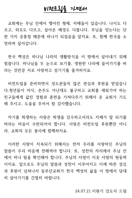 스크린샷 2024-07-27 오전 11.01.03.png