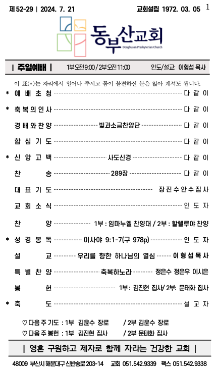 스크린샷 2024-07-27 오전 10.57.59.png