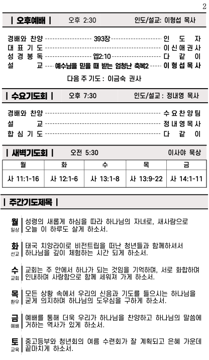 스크린샷 2024-07-27 오전 10.58.14.png