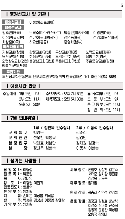 스크린샷 2024-07-27 오전 10.58.50.png