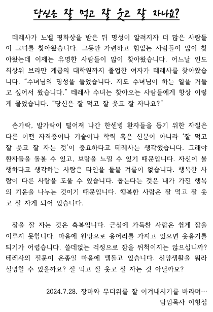 스크린샷 2024-07-27 오전 11.01.42.png