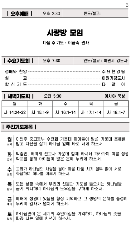 스크린샷 2024-07-27 오전 10.59.40.png