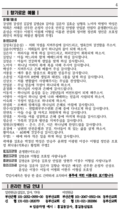 스크린샷 2024-07-27 오전 10.59.59.png