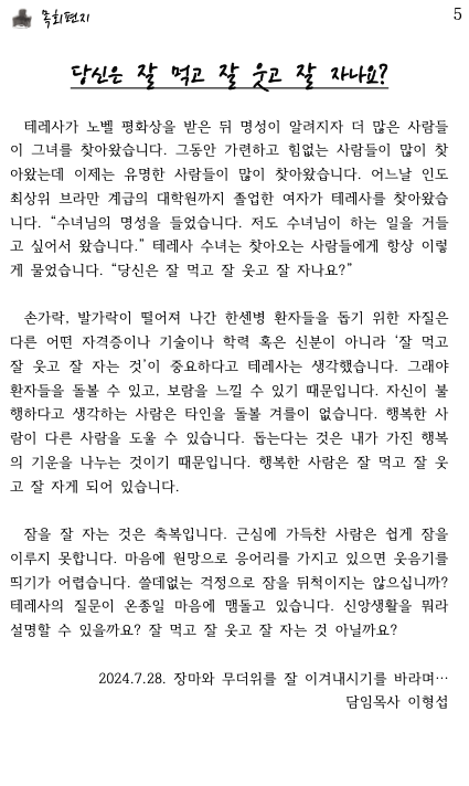 스크린샷 2024-07-27 오전 11.00.05.png