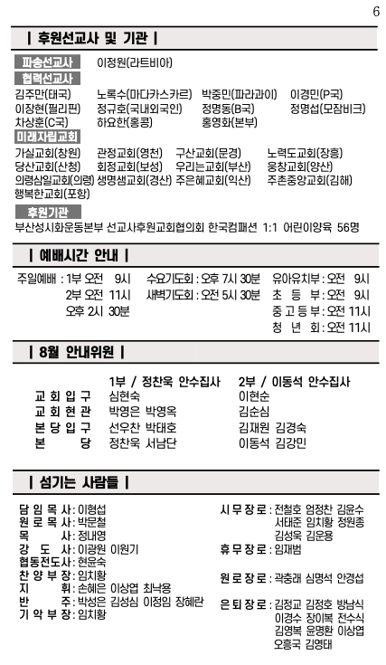 스크린샷 2024-08-10 오전 10.56.07.png