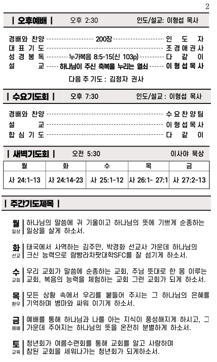 스크린샷 2024-08-10 오전 10.55.30.png