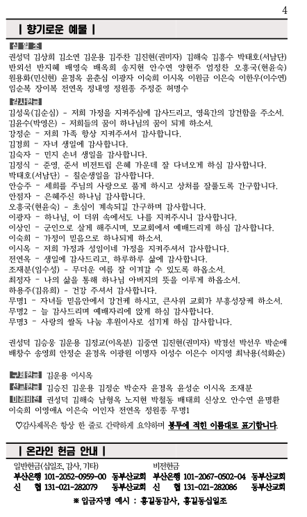 스크린샷 2024-08-10 오전 10.54.03.png