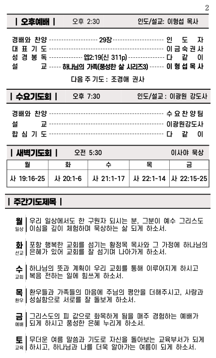 스크린샷 2024-08-10 오전 10.53.36.png