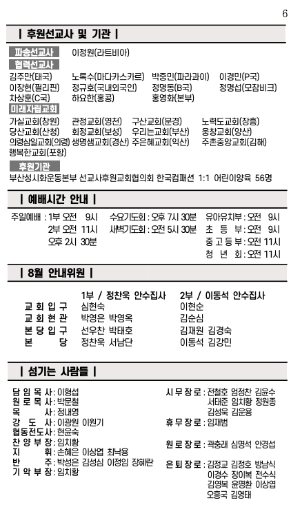 스크린샷 2024-08-10 오전 10.54.23.png