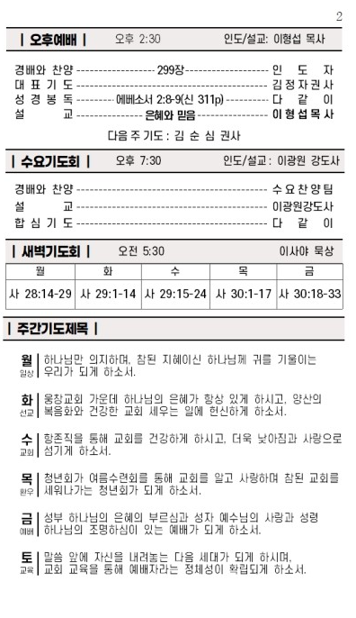 스크린샷 2024-08-30 오전 11.19.48.png