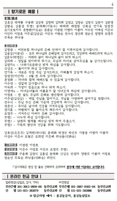 스크린샷 2024-08-30 오전 11.20.11.png