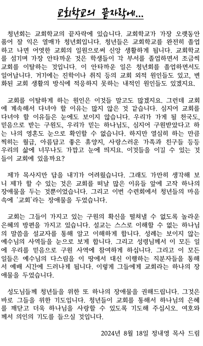 스크린샷 2024-08-30 오전 11.31.21.png