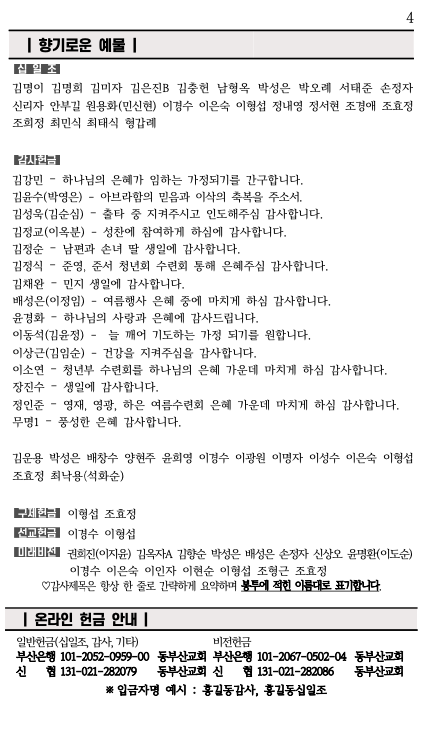 스크린샷 2024-08-30 오전 11.22.06.png