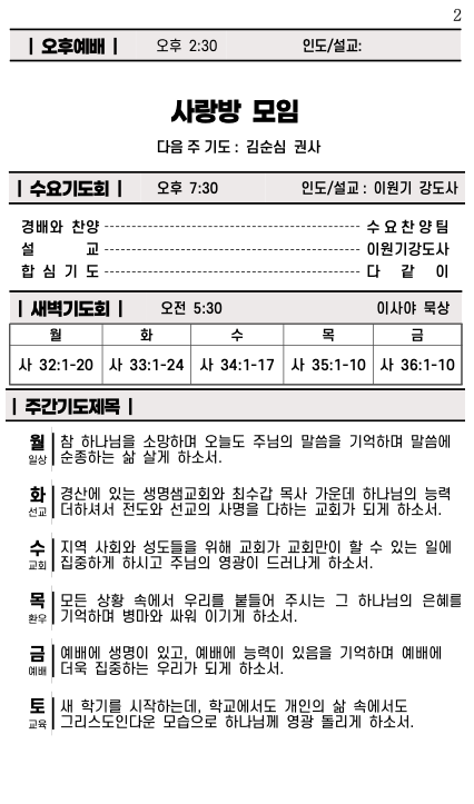 스크린샷 2024-08-30 오전 11.21.48.png