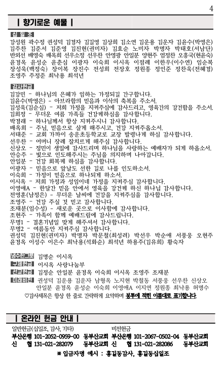 스크린샷 2024-09-05 오후 4.17.07.png