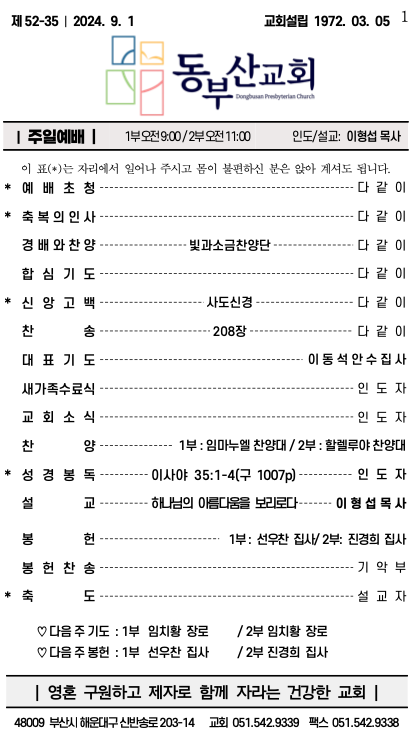 스크린샷 2024-09-05 오후 4.16.45.png