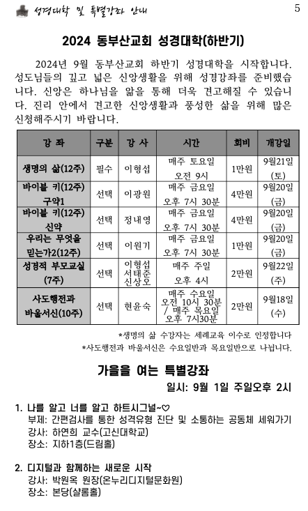 스크린샷 2024-09-05 오후 4.17.14.png