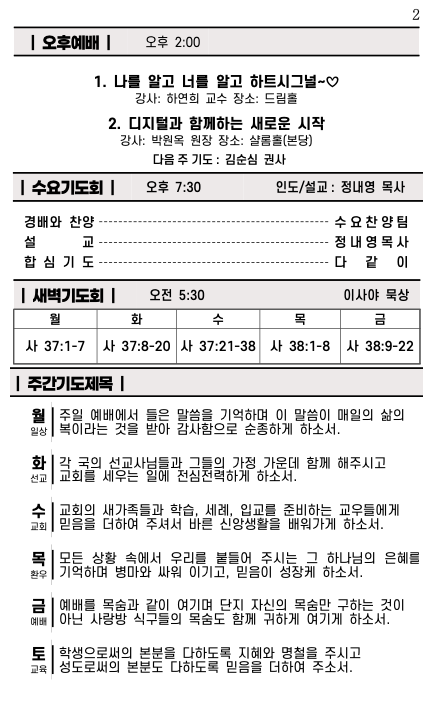 스크린샷 2024-09-05 오후 4.16.53.png