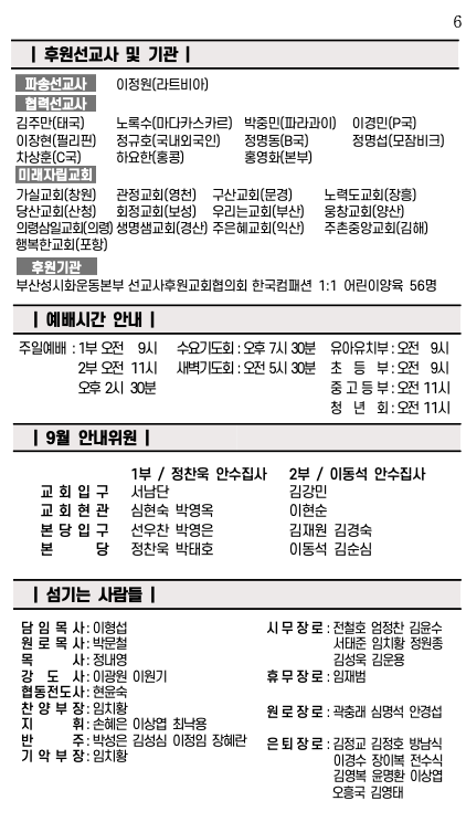 스크린샷 2024-09-05 오후 4.17.28.png