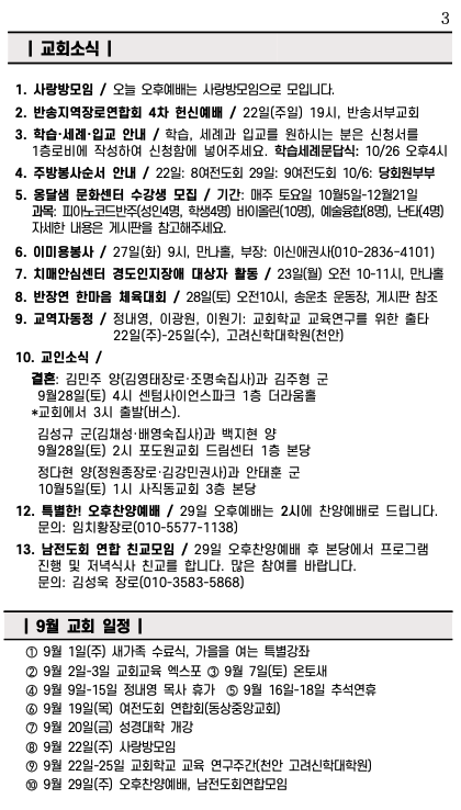 스크린샷 2024-09-21 오전 10.28.05.png