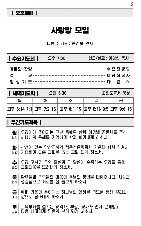 스크린샷 2024-09-21 오전 10.27.58.png