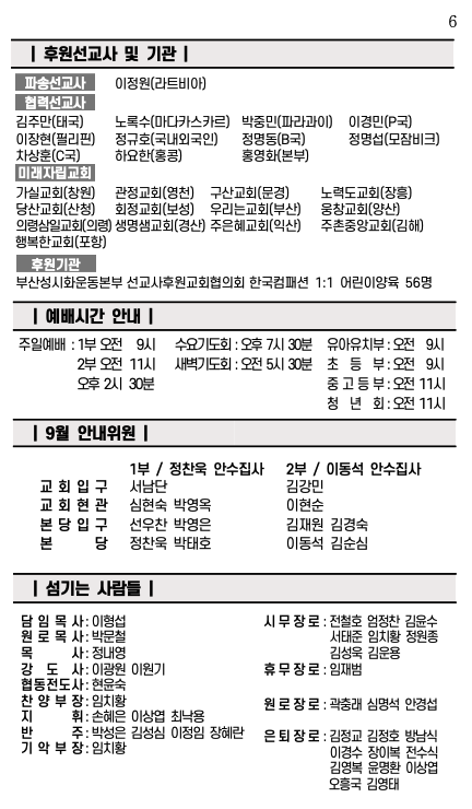 스크린샷 2024-09-21 오전 10.28.24.png