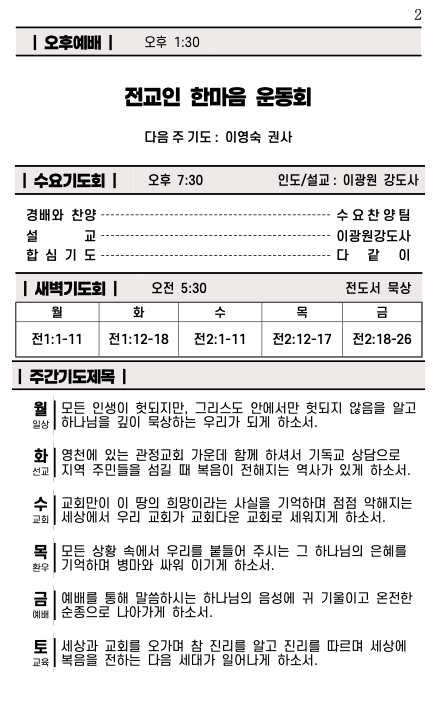 스크린샷 2024-10-08 오후 4.26.32.png